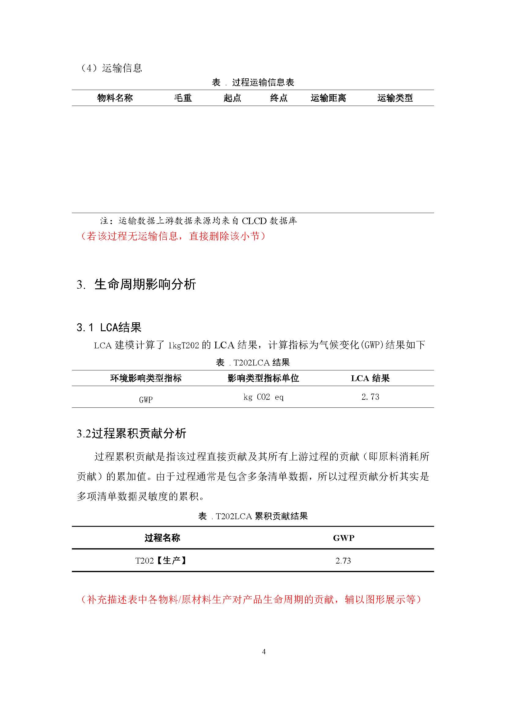 雷火·竞技(中国)官方网站-全球领先的电竞赛事平台