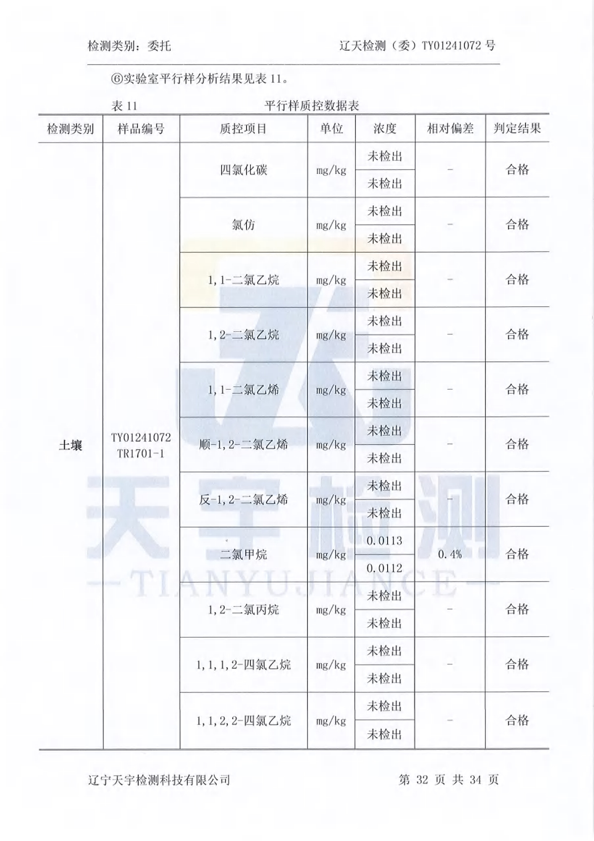 雷火·竞技(中国)官方网站-全球领先的电竞赛事平台