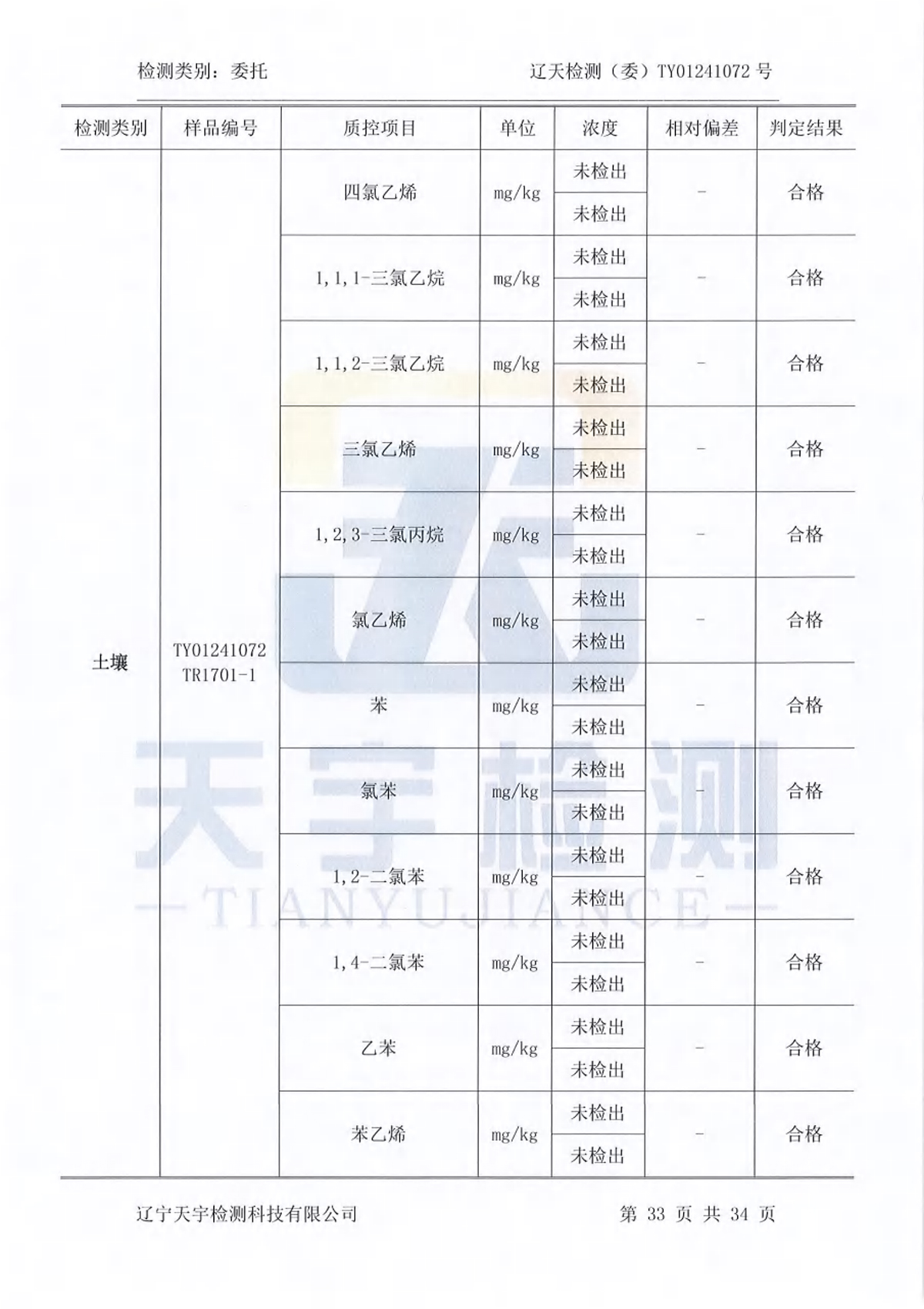 雷火·竞技(中国)官方网站-全球领先的电竞赛事平台