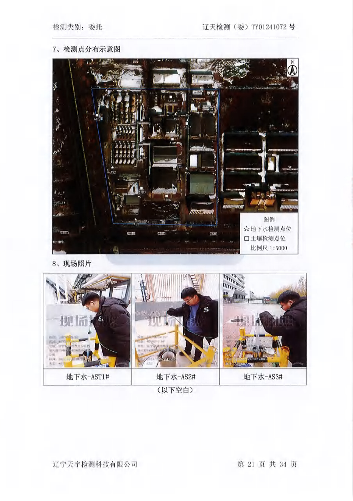 雷火·竞技(中国)官方网站-全球领先的电竞赛事平台