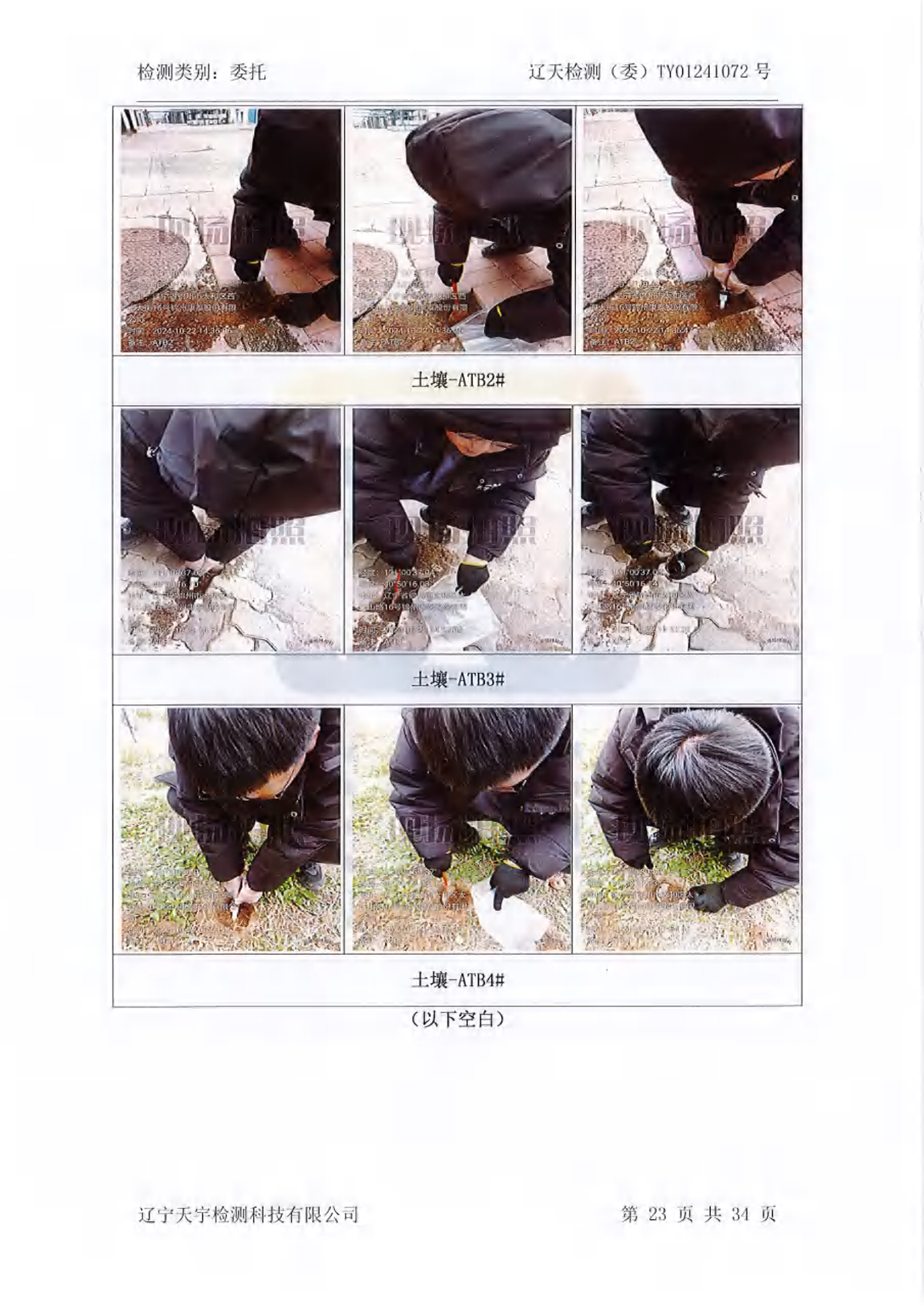 雷火·竞技(中国)官方网站-全球领先的电竞赛事平台