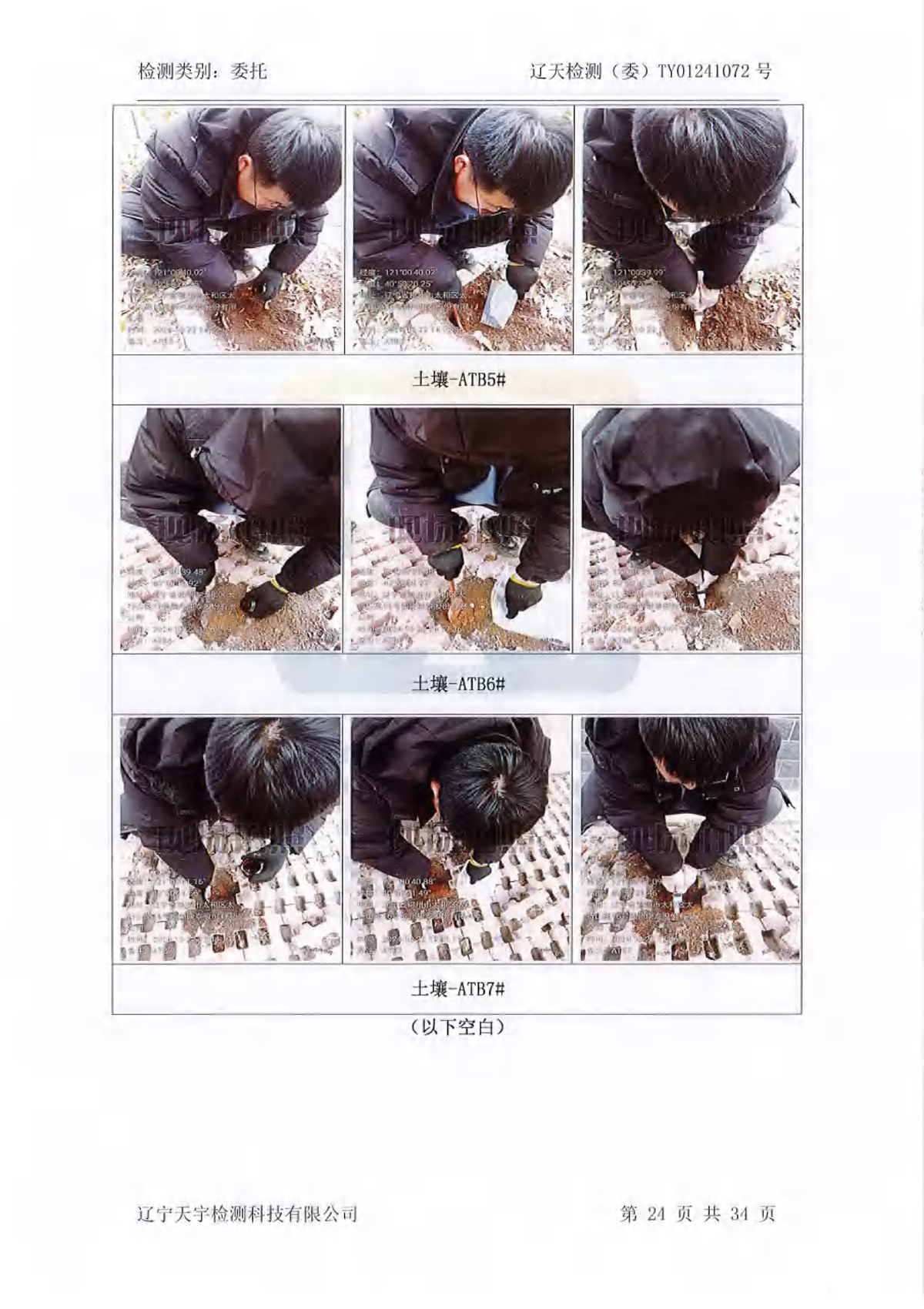 雷火·竞技(中国)官方网站-全球领先的电竞赛事平台