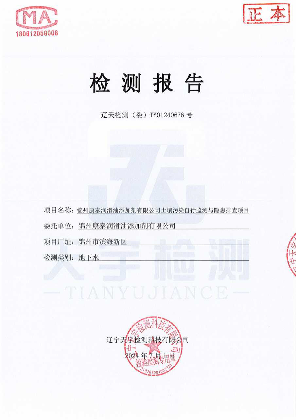 雷火·竞技(中国)官方网站-全球领先的电竞赛事平台