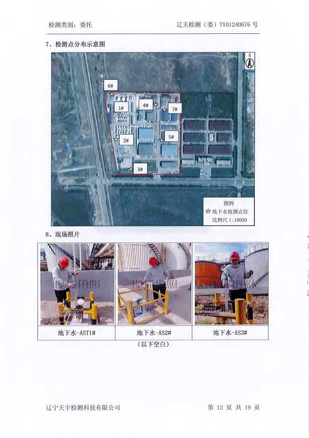雷火·竞技(中国)官方网站-全球领先的电竞赛事平台