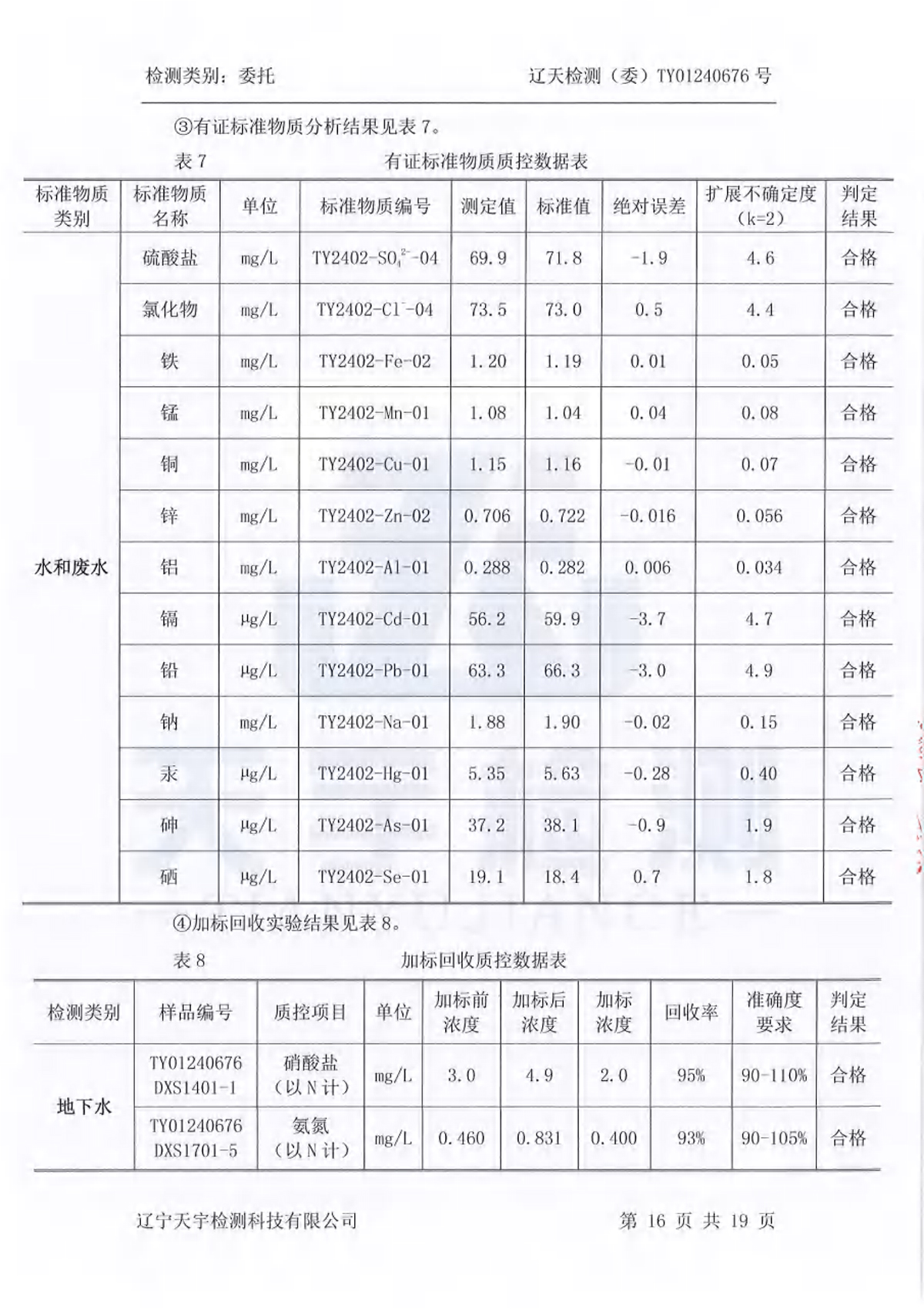 雷火·竞技(中国)官方网站-全球领先的电竞赛事平台