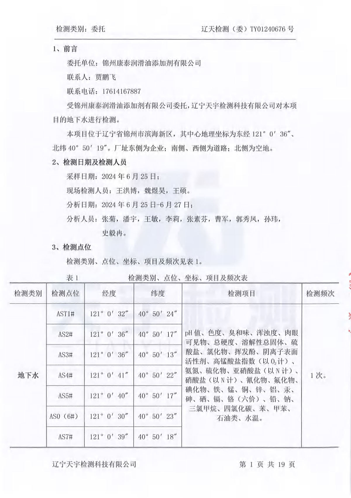 雷火·竞技(中国)官方网站-全球领先的电竞赛事平台