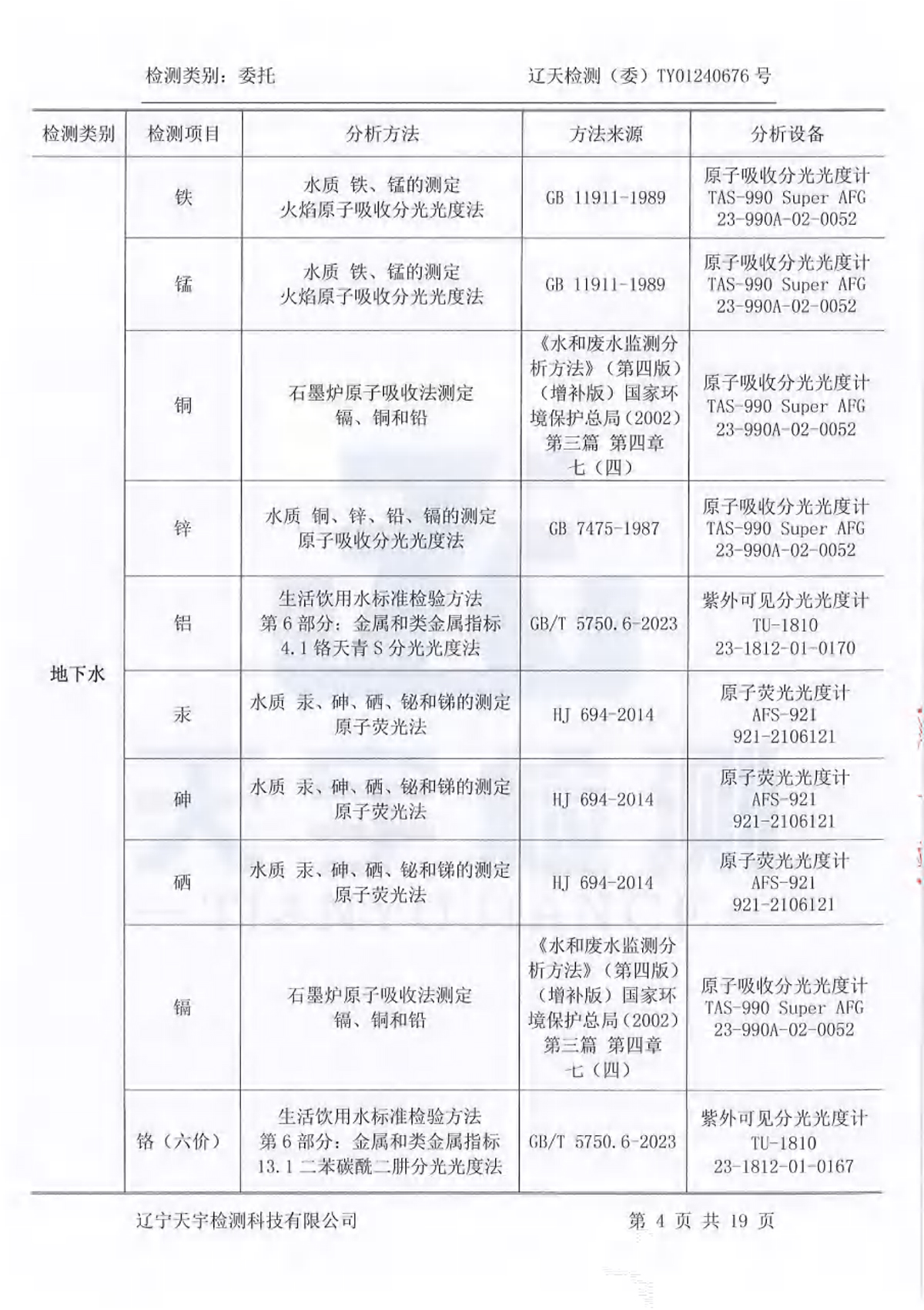雷火·竞技(中国)官方网站-全球领先的电竞赛事平台