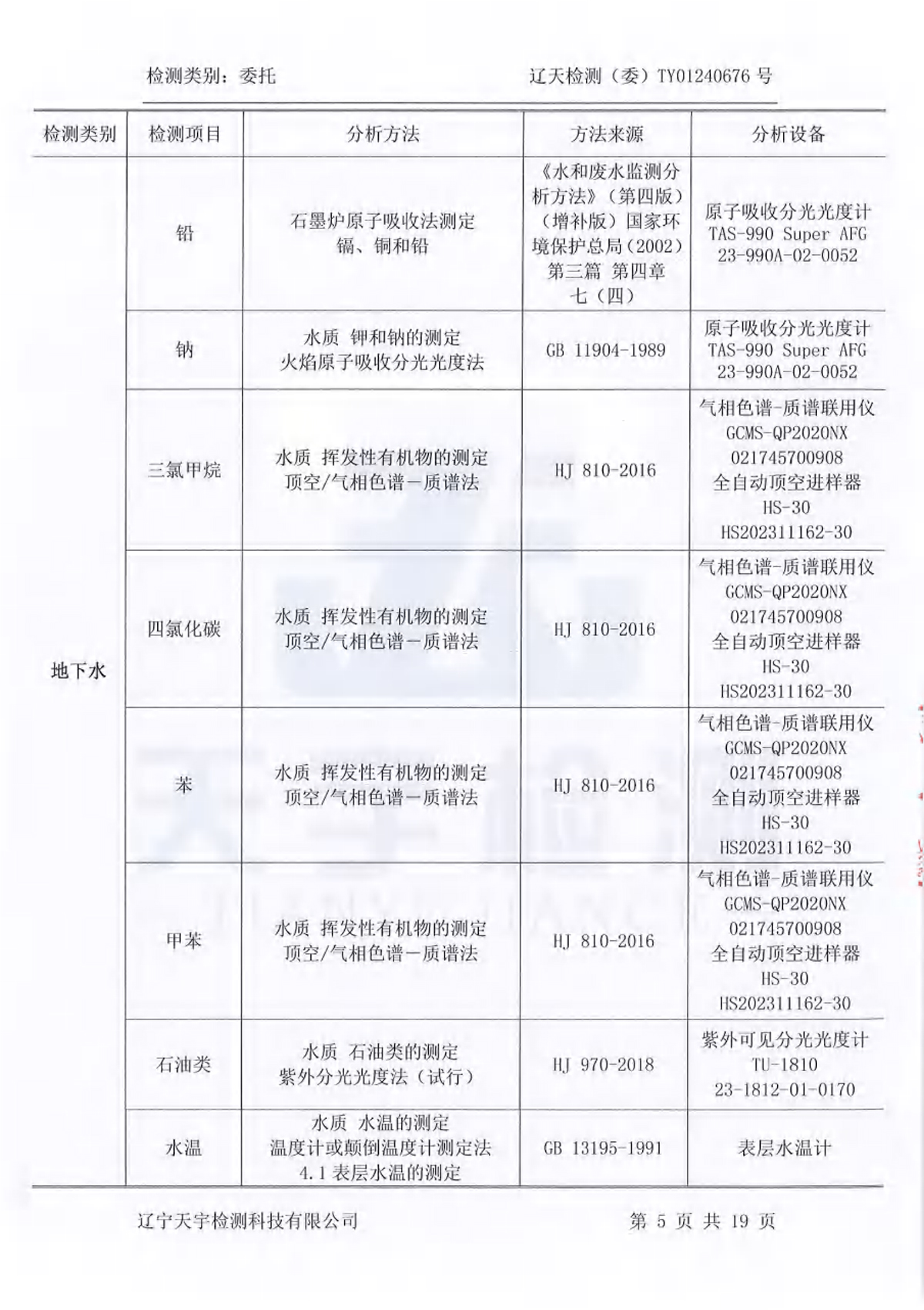 雷火·竞技(中国)官方网站-全球领先的电竞赛事平台